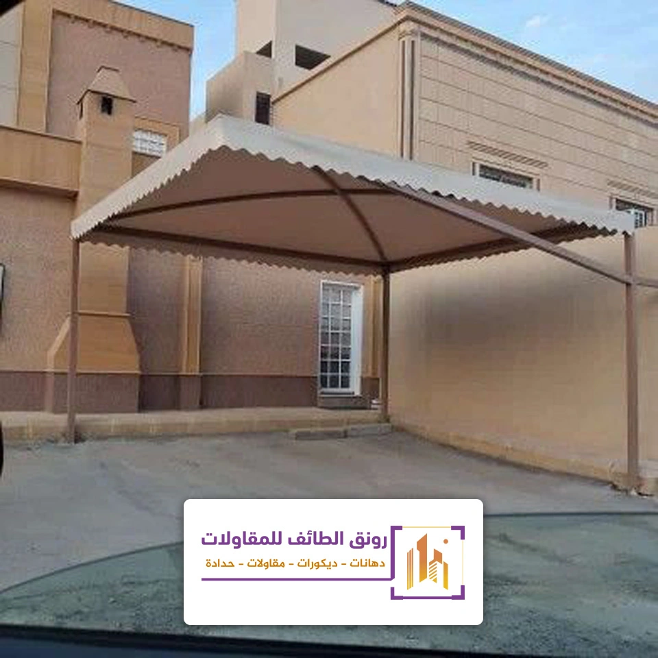 تركيب مظلات للمنازل الطائف