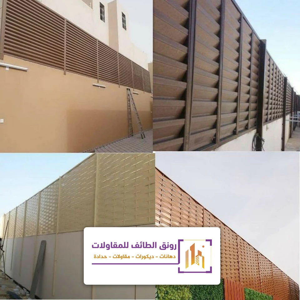 تركيب سواتر على السور بالطائف