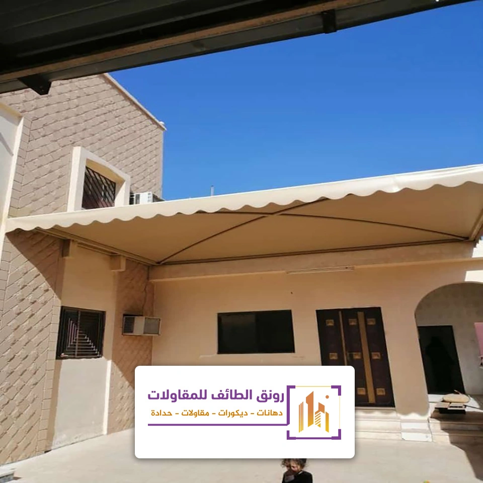 عمل مظلات في الطائف