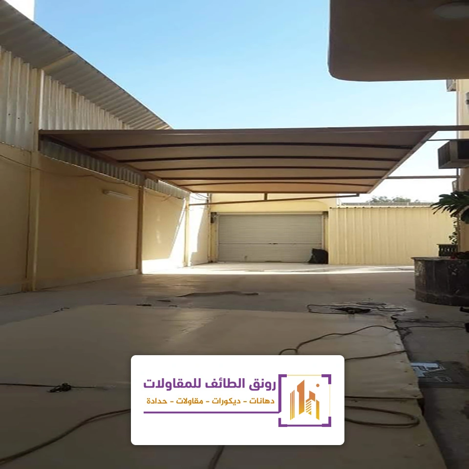 حداد مظلات وسواتر الطائف