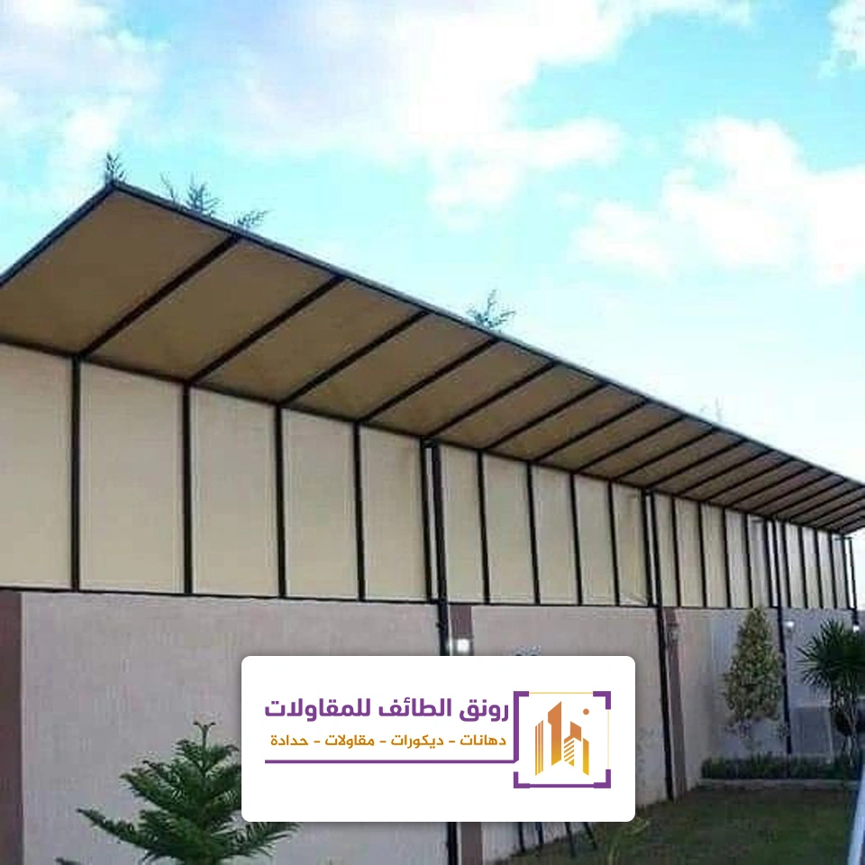 تركيب مظلات وسواتر الطائف