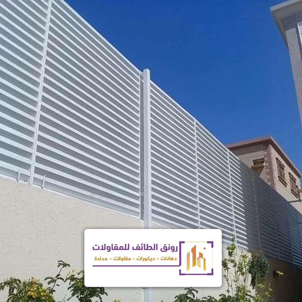 سواتر مجدول حديد بالطائف