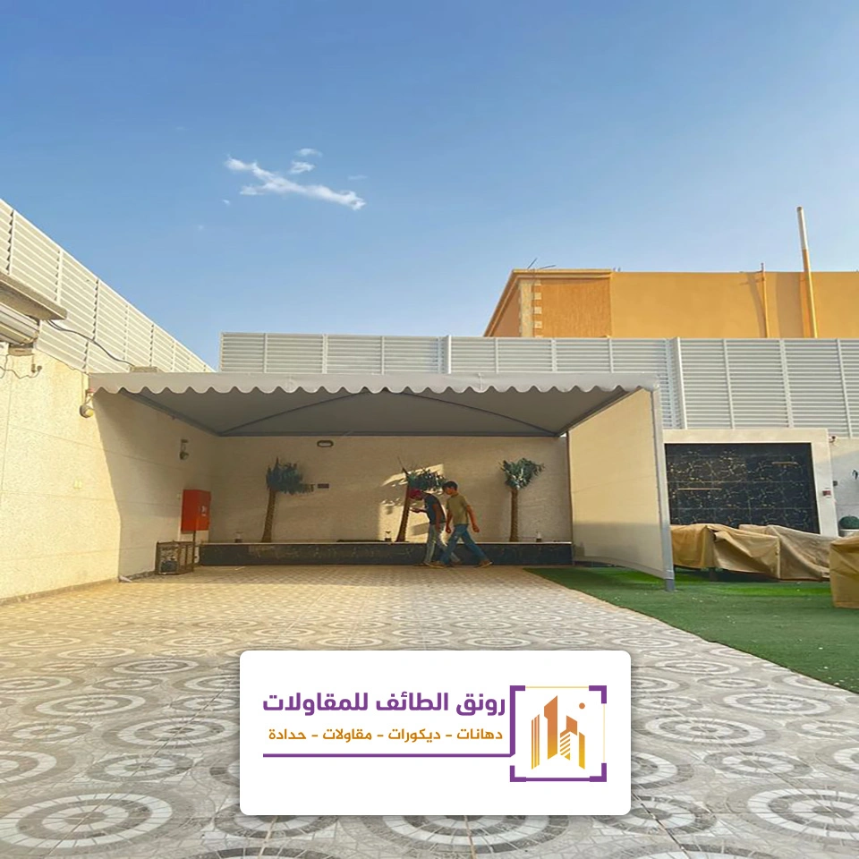 مظلات احواش الطائف