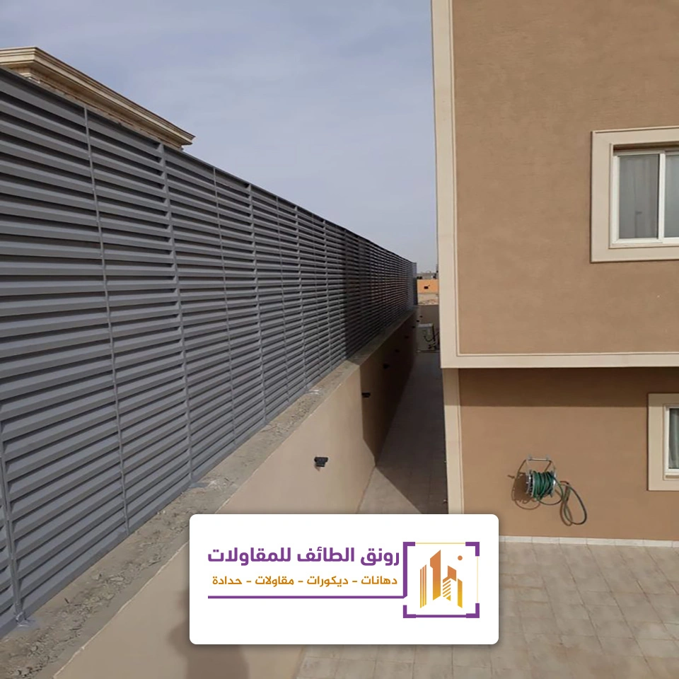 سواتر مجدول حديد بالطائف