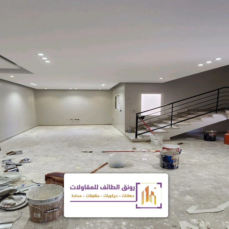 دهان ديلوكس اوف وايت الطائف