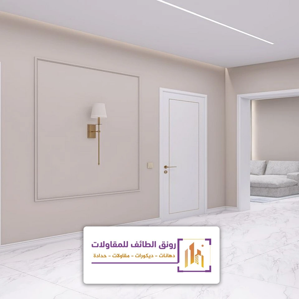 ديكورات دهان منازل الطائف