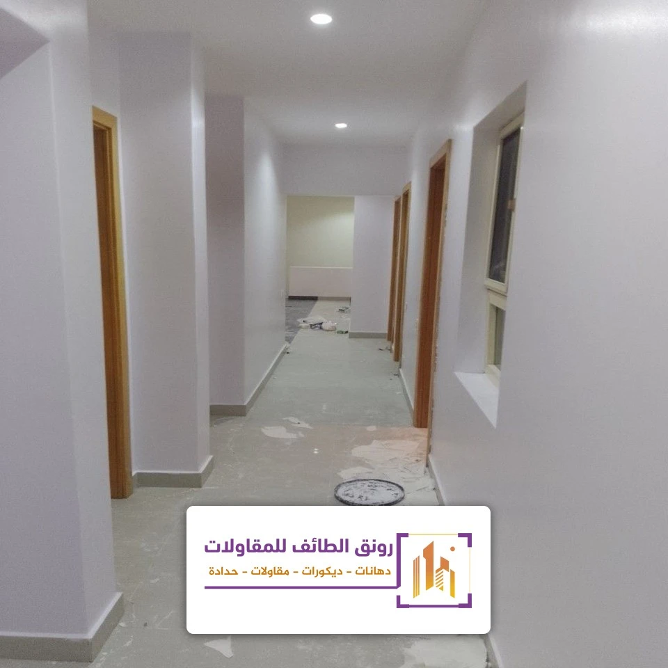 اعمال دهانات فانيلا لاتيه الطائف