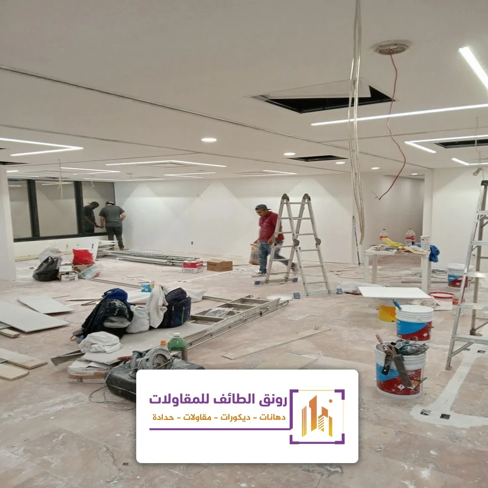 اعمال دهانات فانيلا لاتيه الطائف