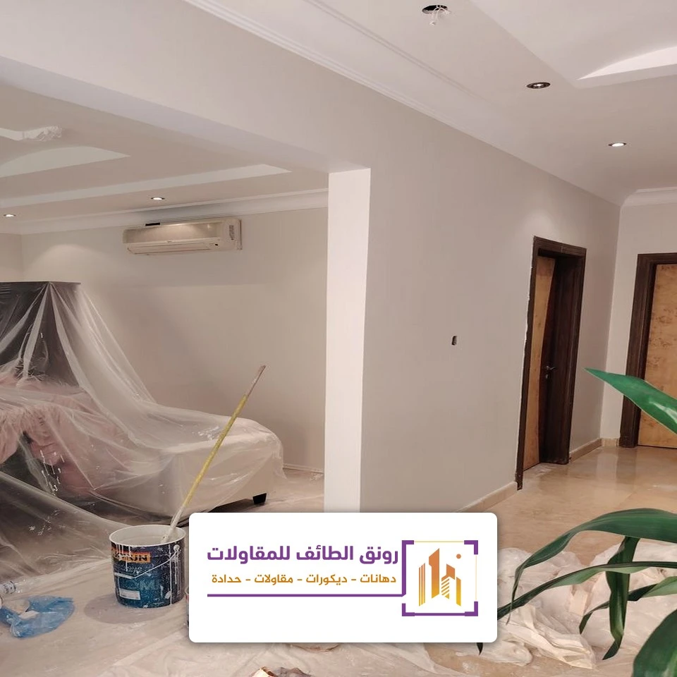 ديكورات دهان منازل الطائف