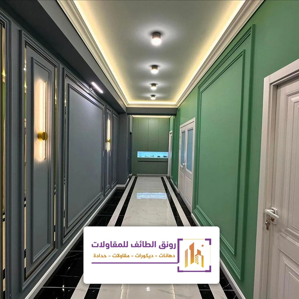 دهان ديلوكس اوف وايت الطائف