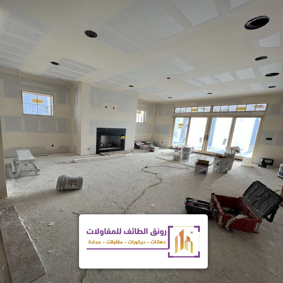 دهان بويه في الطائف