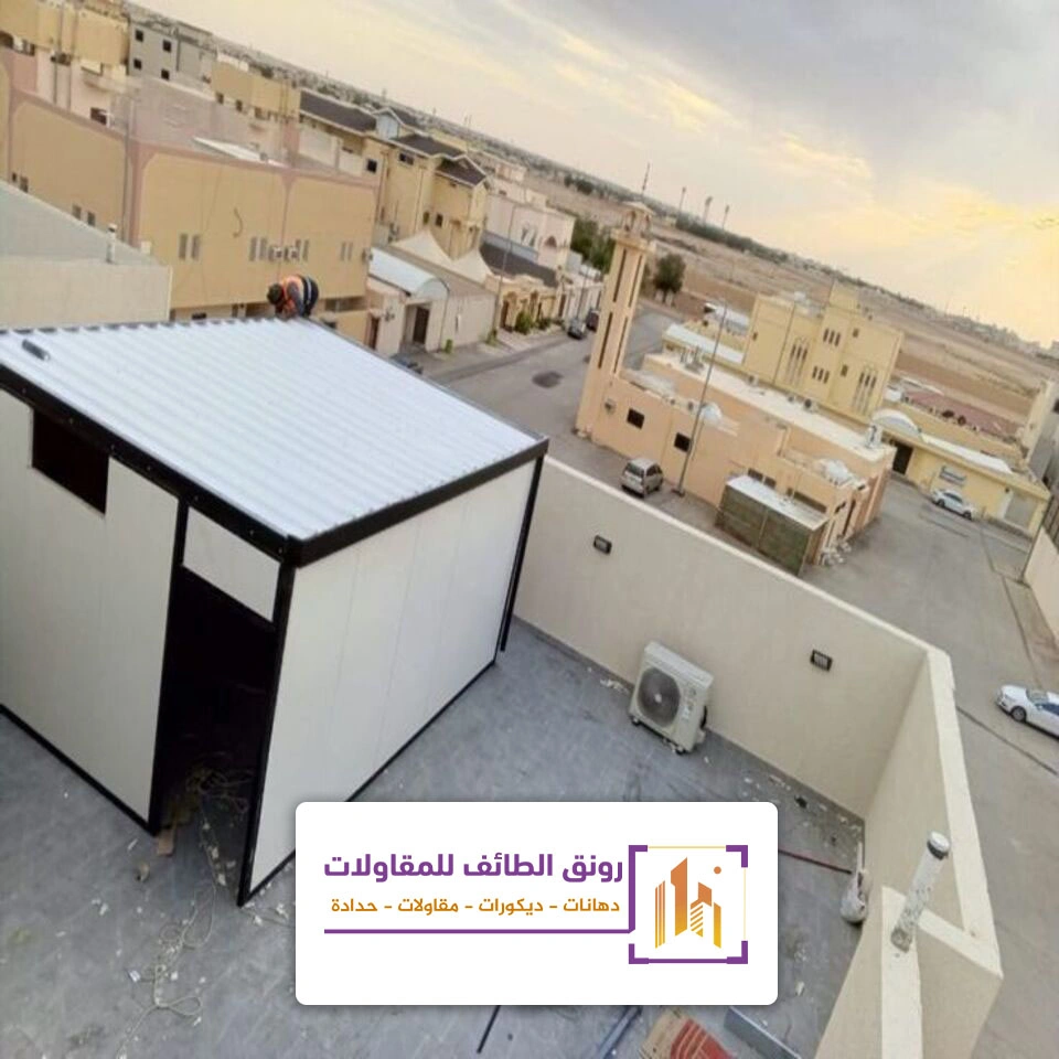 غرف ساندوتش بانل الطائف