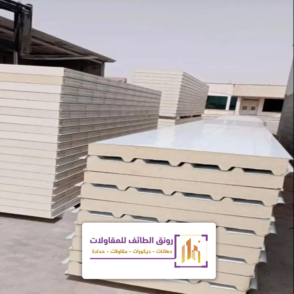 الواح بانل معزول الطائف