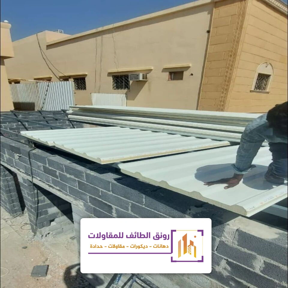 سقف ساندوتش بانل الطائف