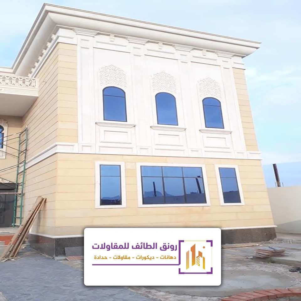 صور جي ار سي بالطائف