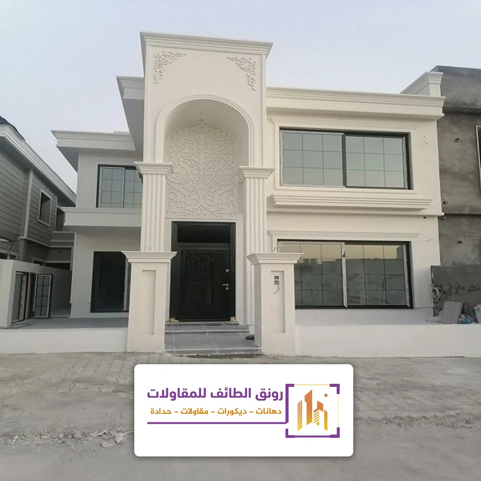 واجهات جي ار سي مودرن الطائف