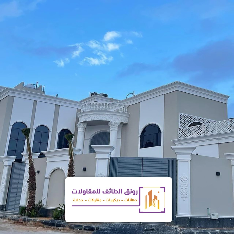 سعر جي ار سي للواجهات بالطائف