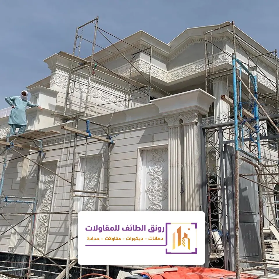 تنفيذ جي ار سي في الطائف