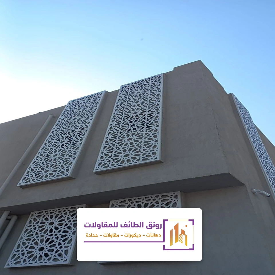 ديكور جي ار سي في الطائف