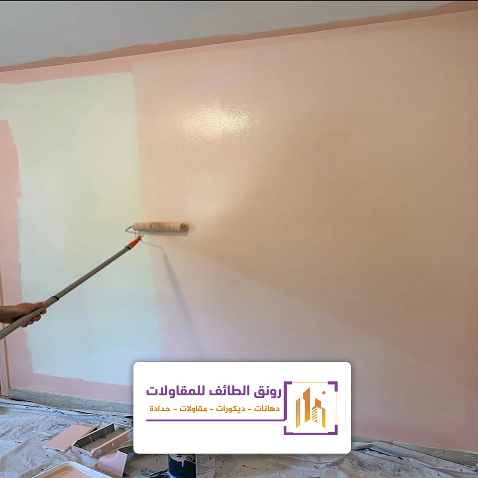 الوان بويات داخليه الطائف
