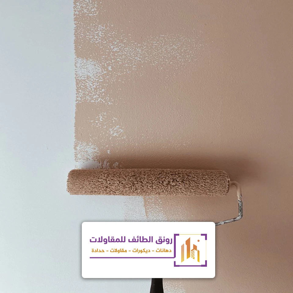 ارخص بويه جدران الحويه