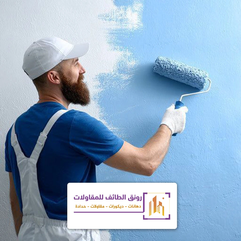 افضل بوية داخلية الطائف