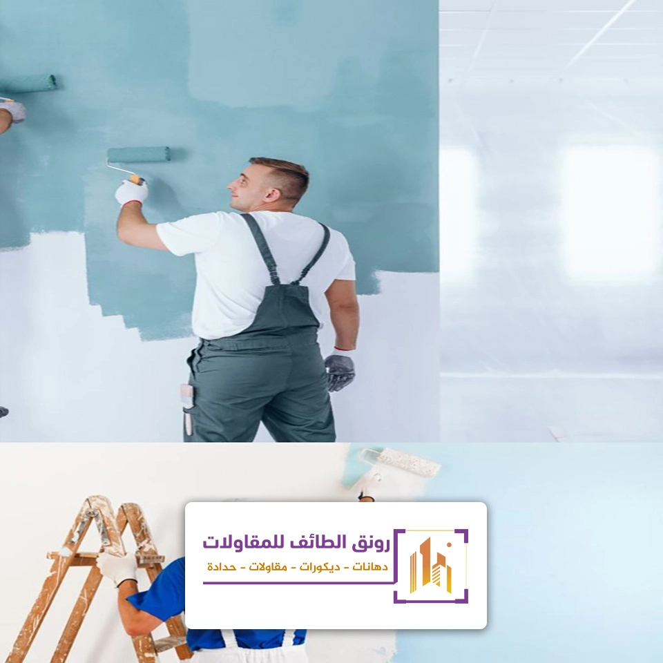 معلم بويه داخلية الطائف