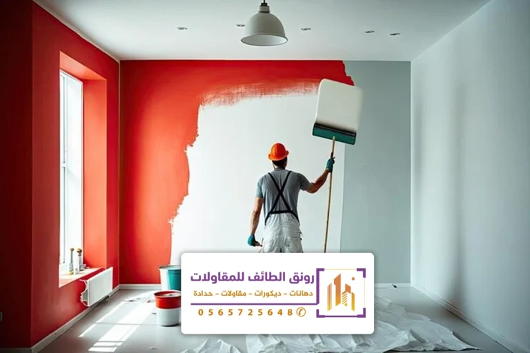 معلم بويه داخلية الطائف