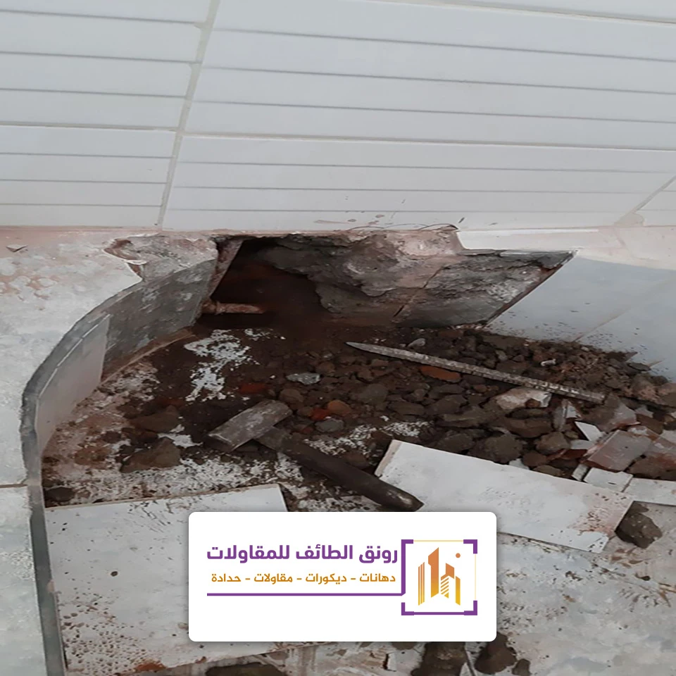 تكسير سيراميك بالطائف