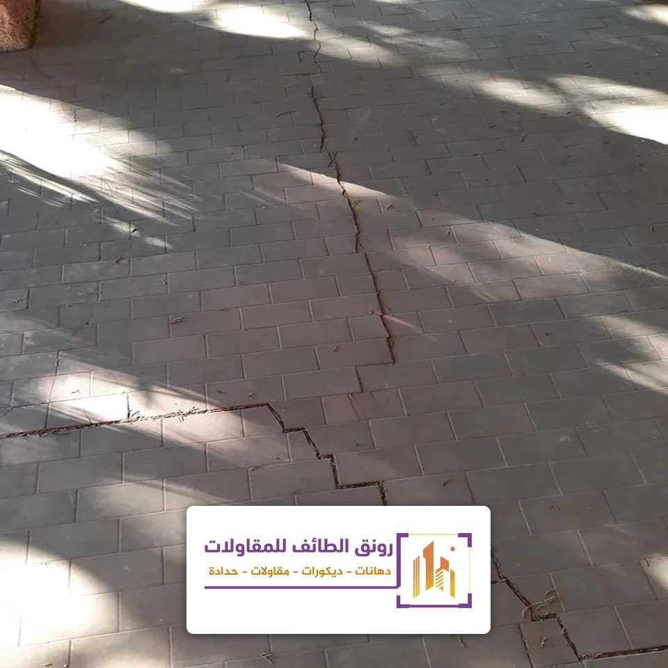 تكسير بلاط الحوش الطائف