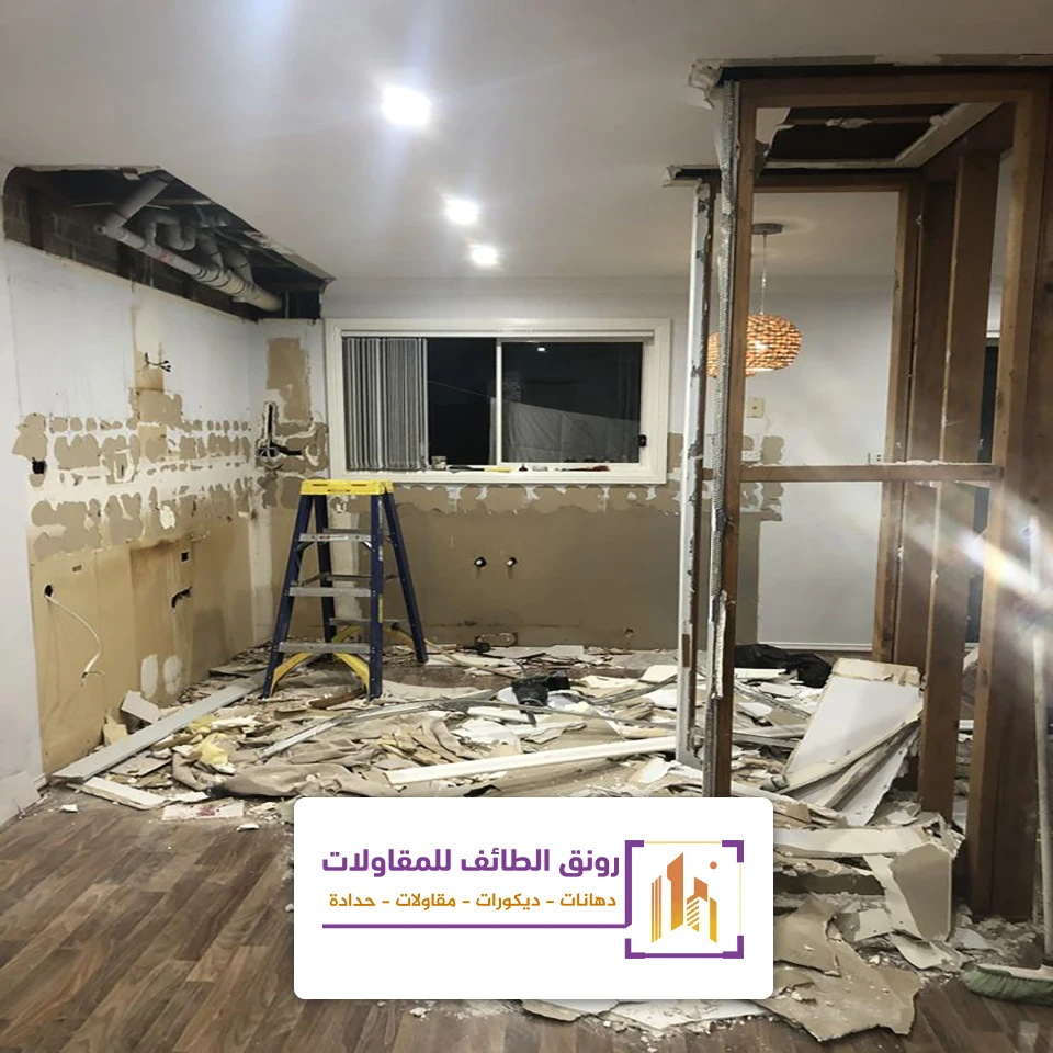 ازالة البلاط بالطائف