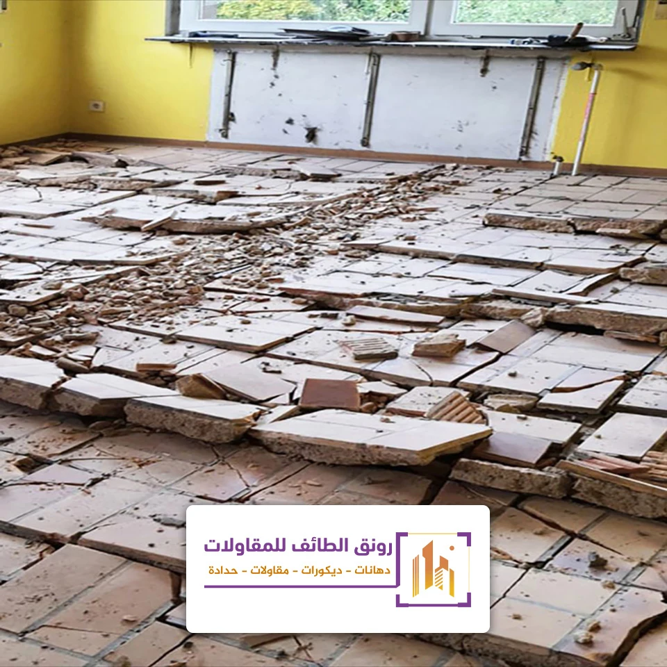 تكسير سيراميك بالطائف