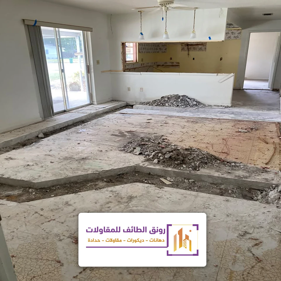 تكسير ارضيات في الطائف