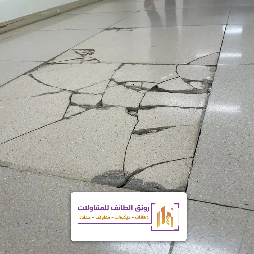 تكسير سيراميك بالطائف