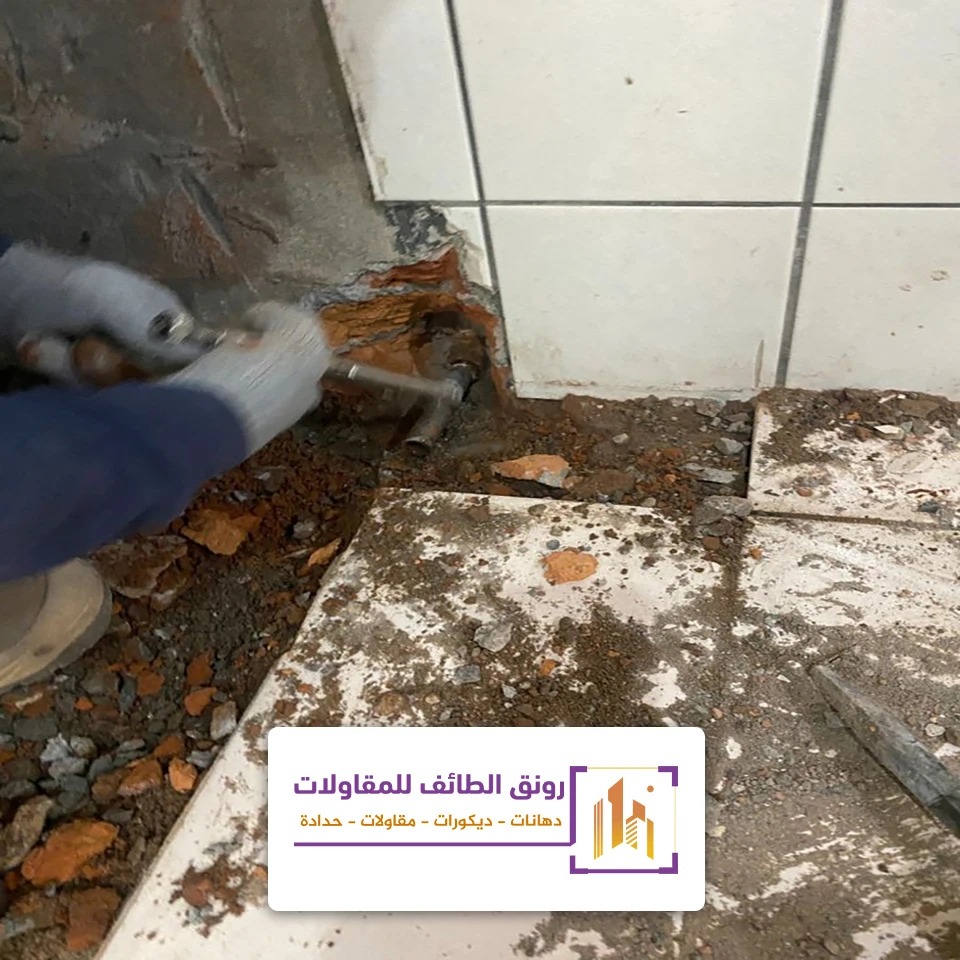 ازالة البلاط بالطائف