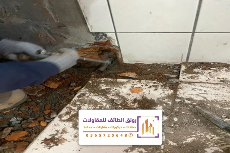 تكسير بلاط الطائف