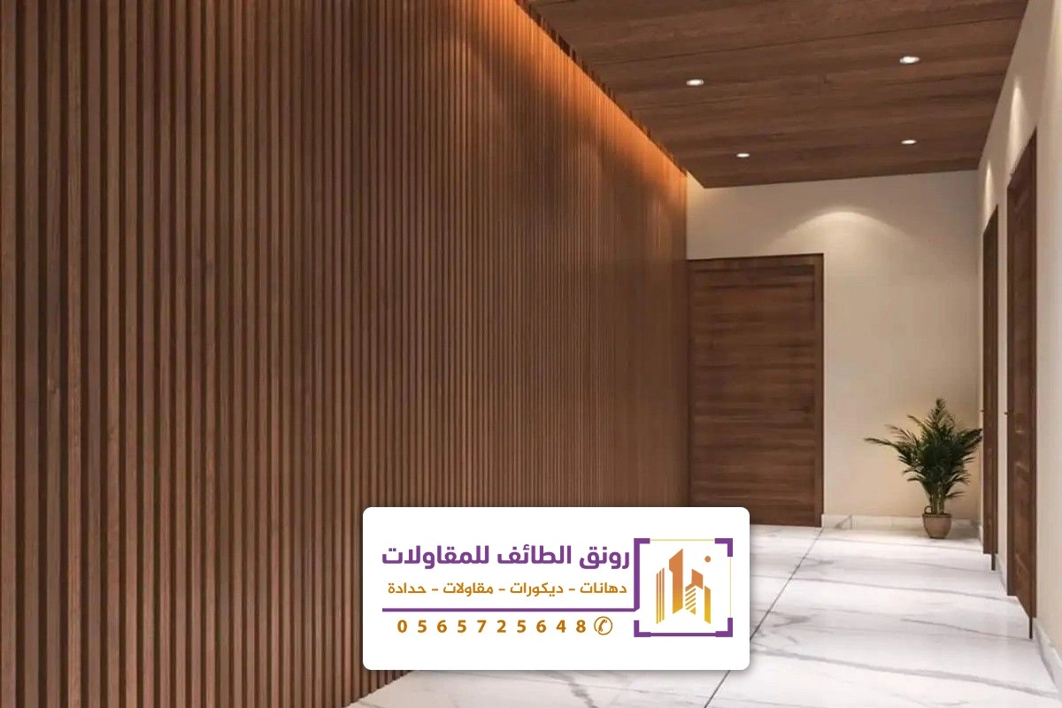 بديل الخشب الطائف