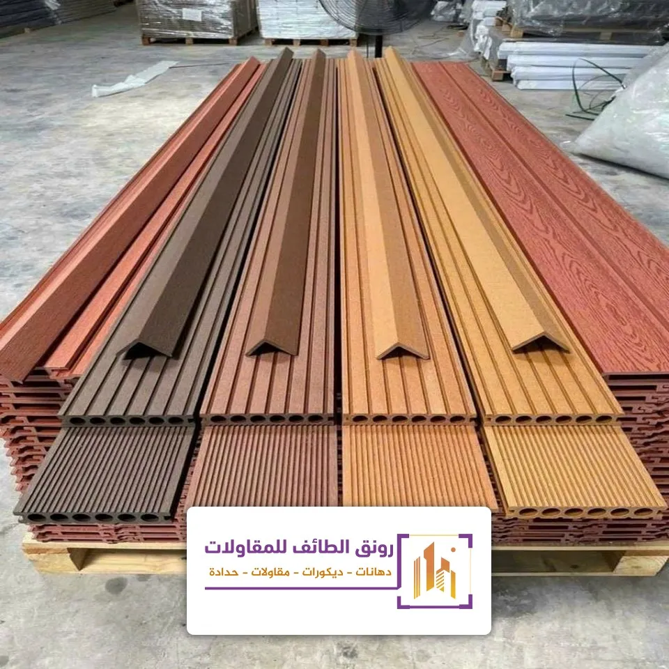 محلات الديكور في الطائف 