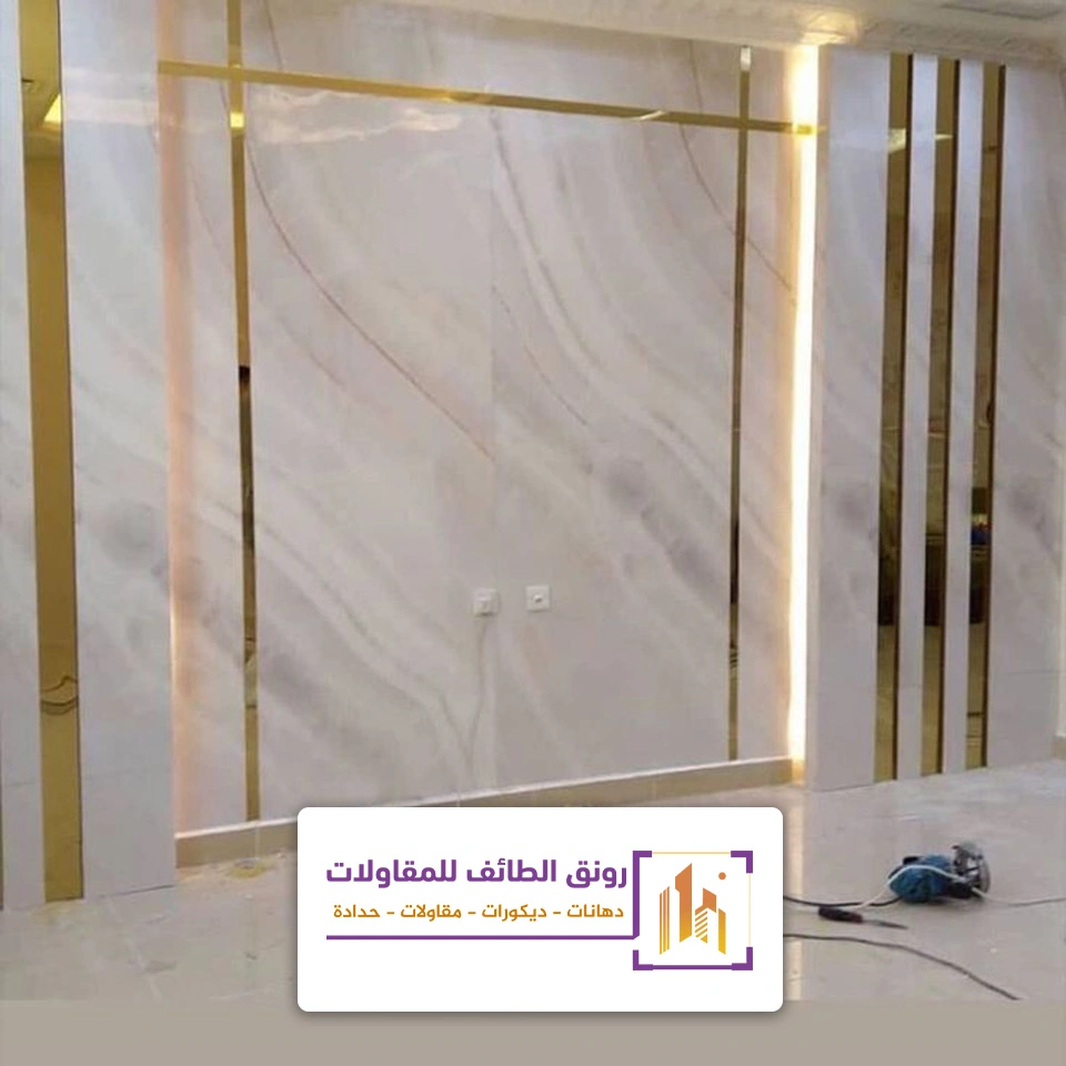 تركيب بديل الرخام الطائف