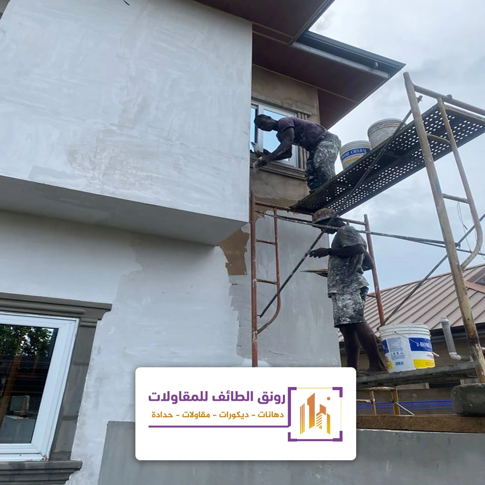 ترميم منازل الطائف