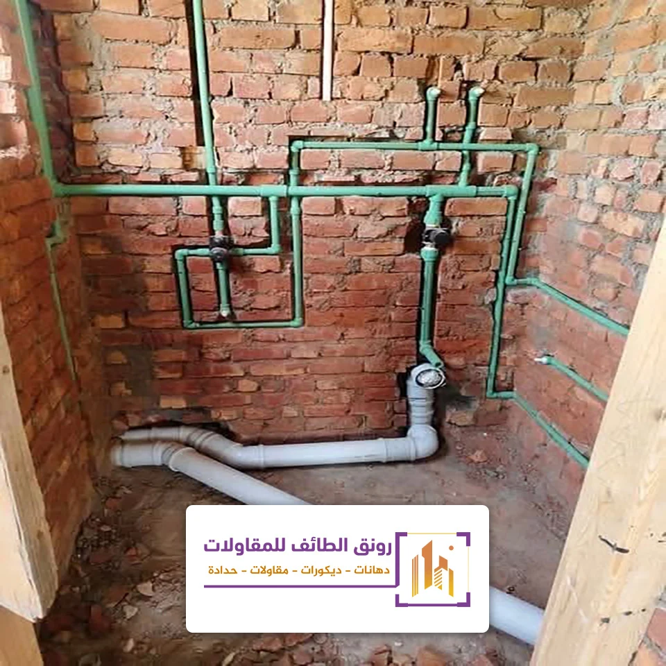 ترميم سباكة في الطائف
