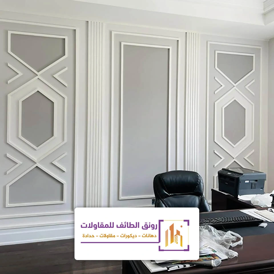 تكسيات جدارية فخمة بالطائف