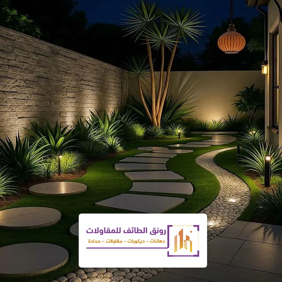 منسق حدائق الطائف
