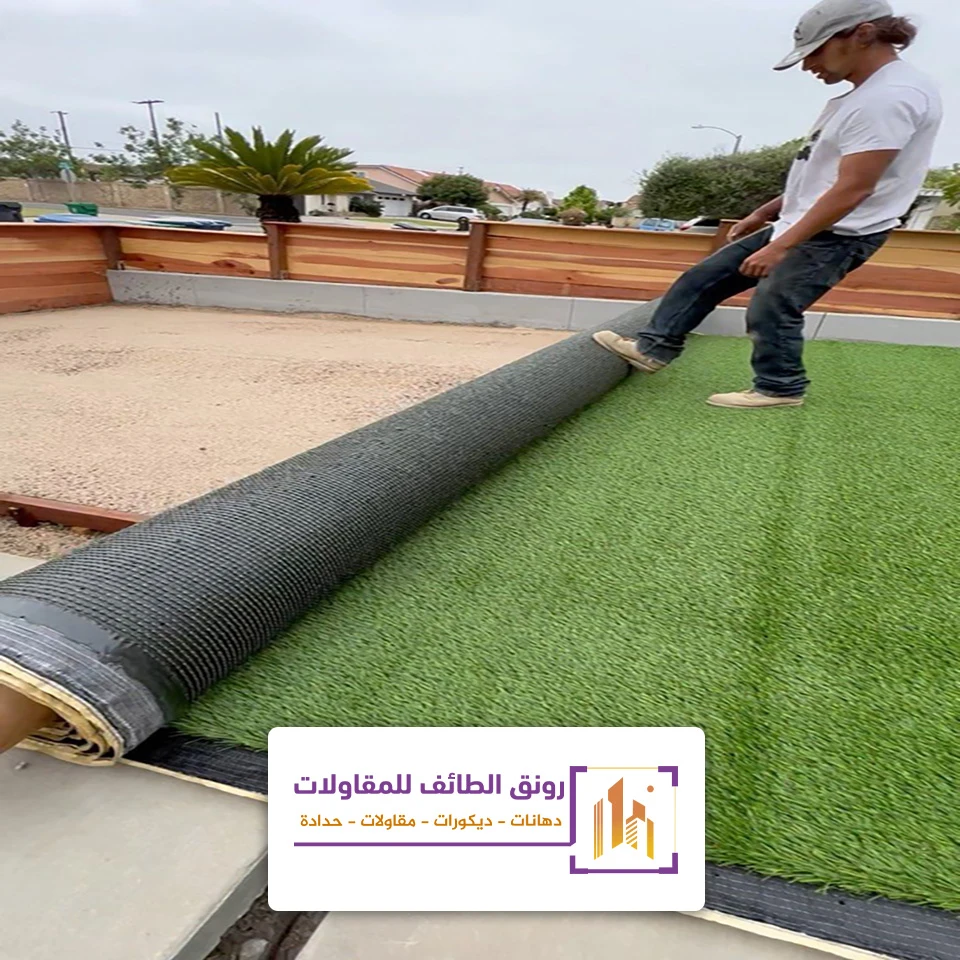 تركيب عشب صناعي بالطائف