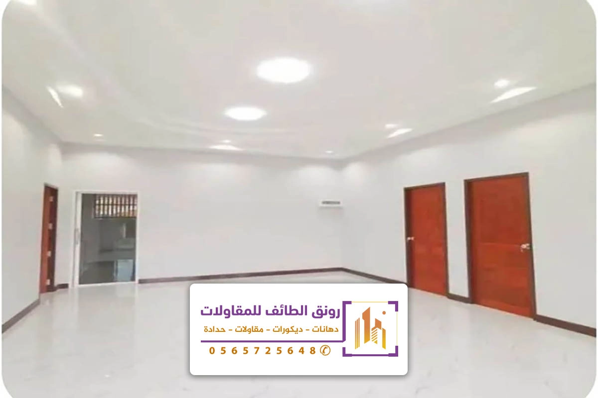 دهانات داخلية للمنازل الطائف