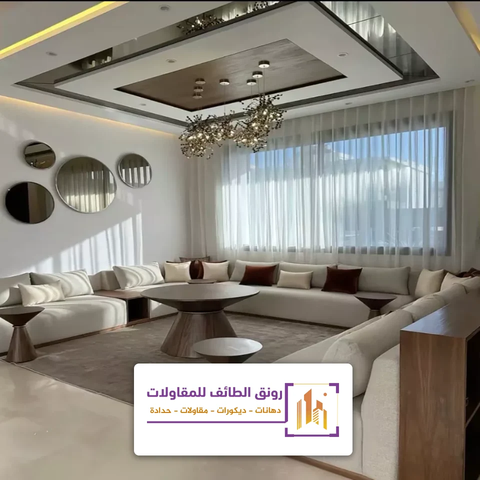 ديكور مجلس رجال في الطائف