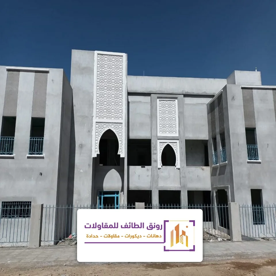 ديكورات واجهات خارجية الطائف