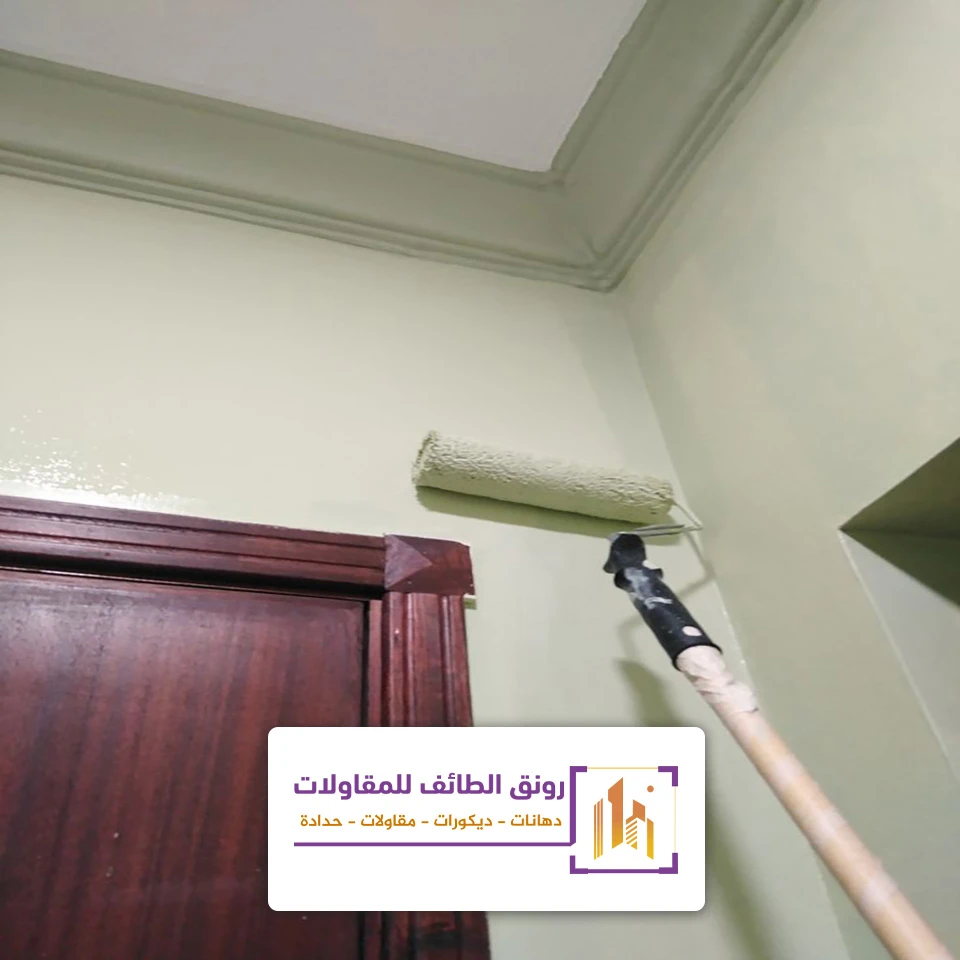 دهانات جوتن الطائف