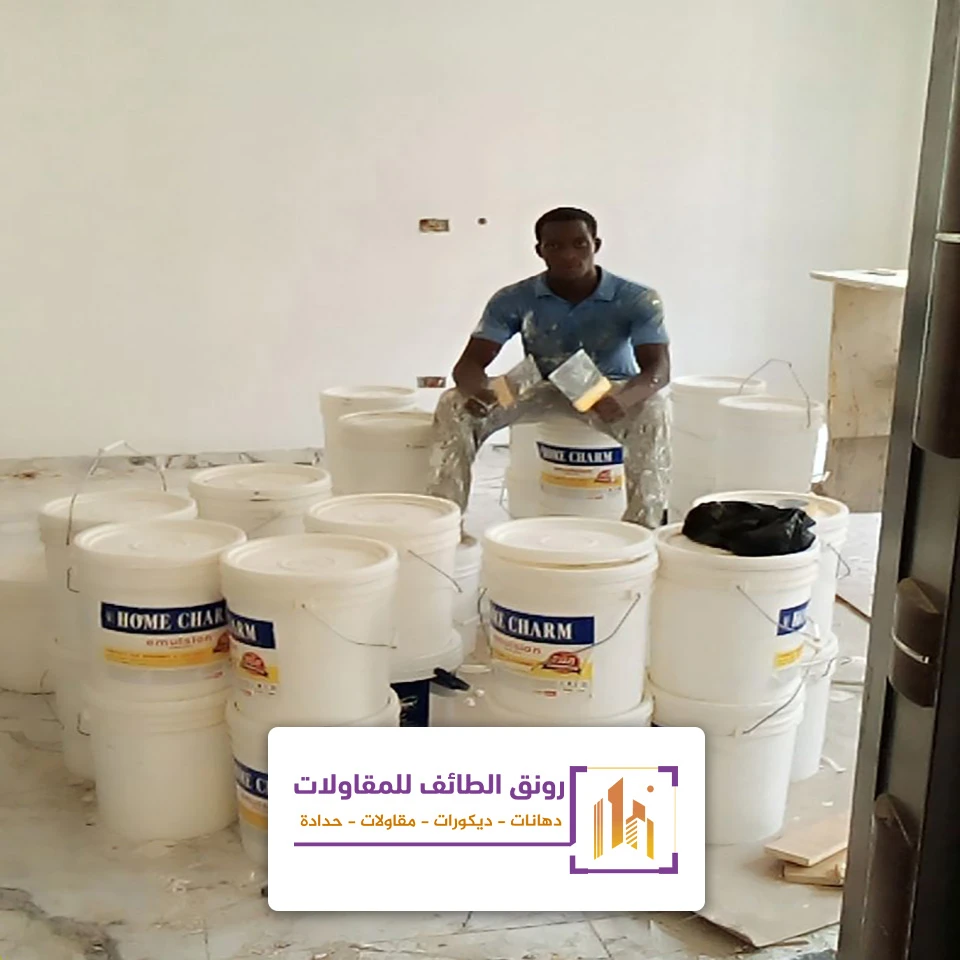 معلم دهانات الحويه