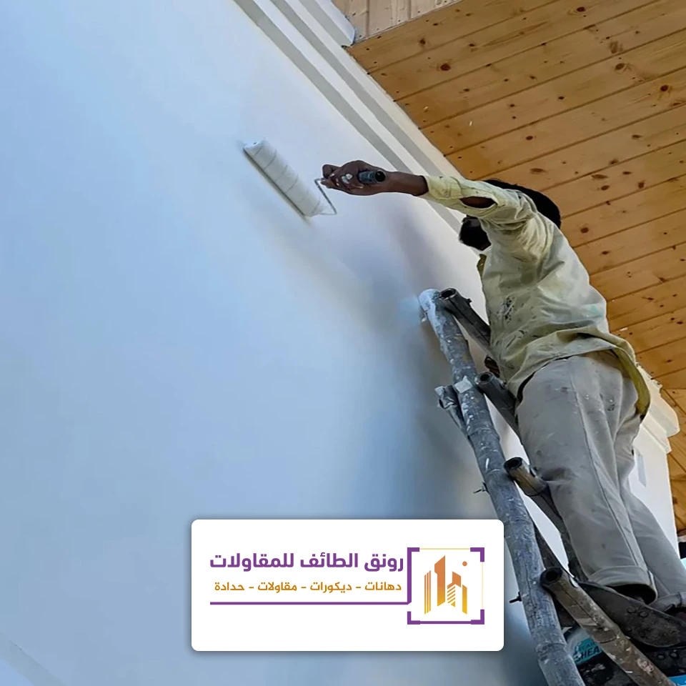 معلم بويات داخلية الطائف